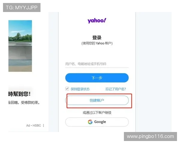 如何顺利完成亚虎注册官方的步骤与注意事项